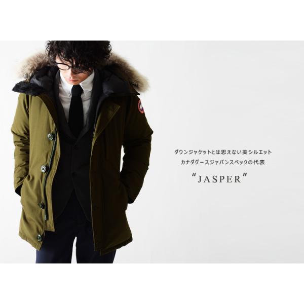 カナダグース CANADA GOOSE ジャスパーパーカ JASPER PARKA メンズ