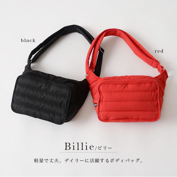 マリメッコ marimekko Billie ビリー ショルダーバッグ ボディバッグ