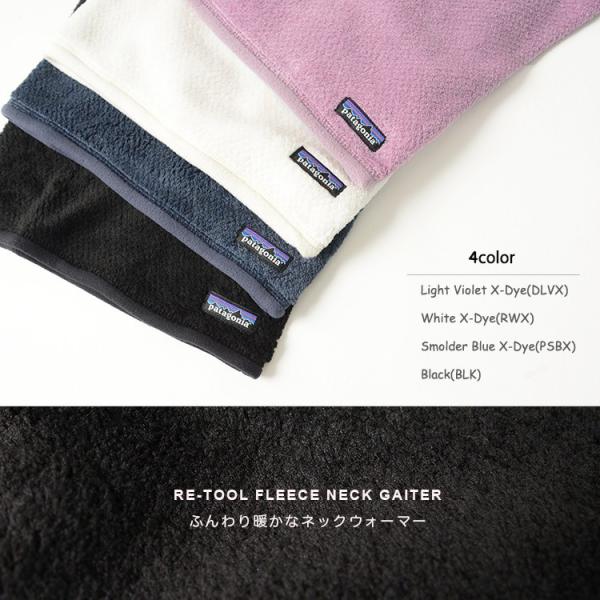 パタゴニア patagonia WOMEN'S RE-TOOL FLEECE NECK GAITER リツール