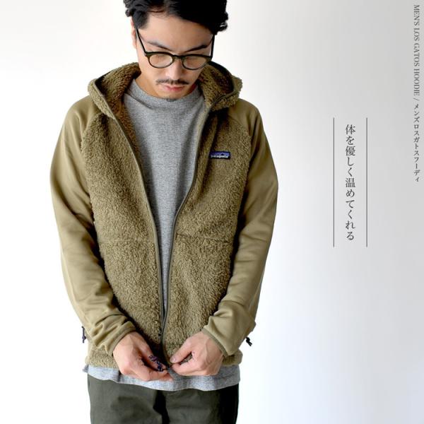 パタゴニア patagonia MEN'S LOS GATOS hoodie メンズロスガトス ...