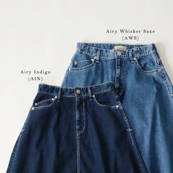 ヤヌーク YANUK Flare Denim Skirt フレア デニム スカート カットオフ