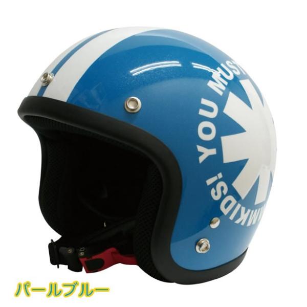 タク様出品番号140DAMMTRAX ジェットヘルメット POPO7キッズサイズ DAMMTRAX 在庫有 特価 送料無料 ジュニア用 ポポウィール ブルー