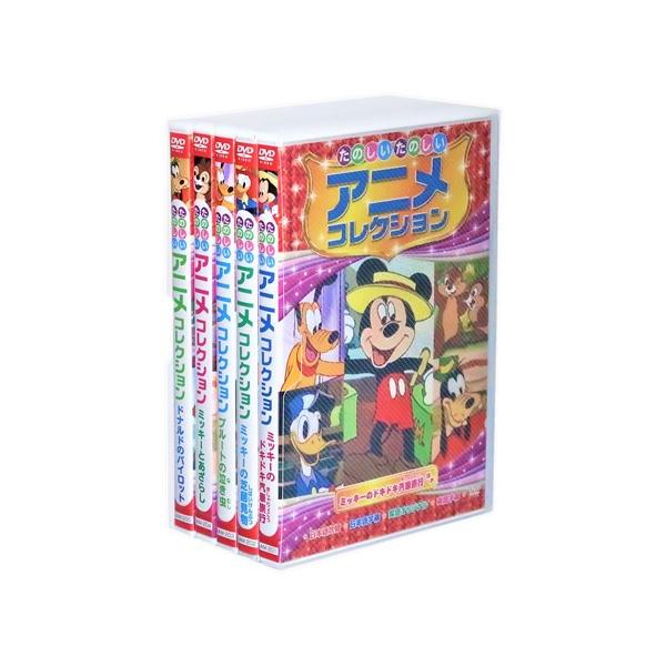 【新品ケース収納】 トイストーリー 5本セット DVD アニメ 新品ケース収納】 トイストーリー 5本セット DVD アニメ - メルカリ