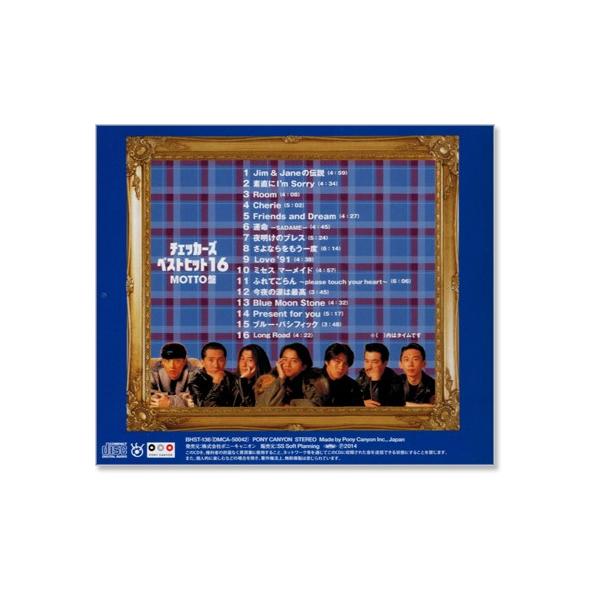 チェッカーズ ベストヒット 16 MOTTO盤 (CD) BHST-136 /【Buyee】