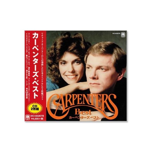 Carpenters カーペンターズ・ベスト 全36曲 2枚組 (CD) DCI-83267 スーパースター トップ・オブ・ザ・ワールド 青春の輝き  イエスタデイ・ワンス・モワ /【Buyee】