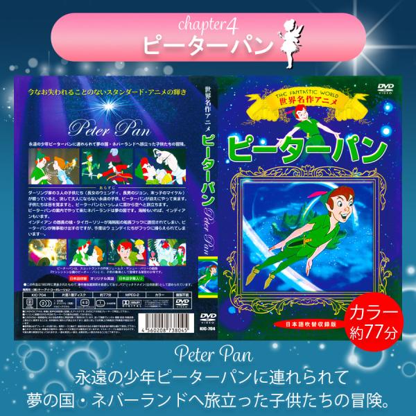 こちらはディズニー10作品のセットです。 全て本編ディスクです。 こちらはディズニー10作品のセットです。 全て本編ディスクです。 新品
