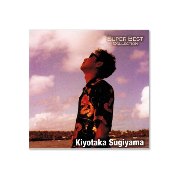 杉山清貴 スーパーベスト・コレクション (CD) /【Buyee】 Buyee