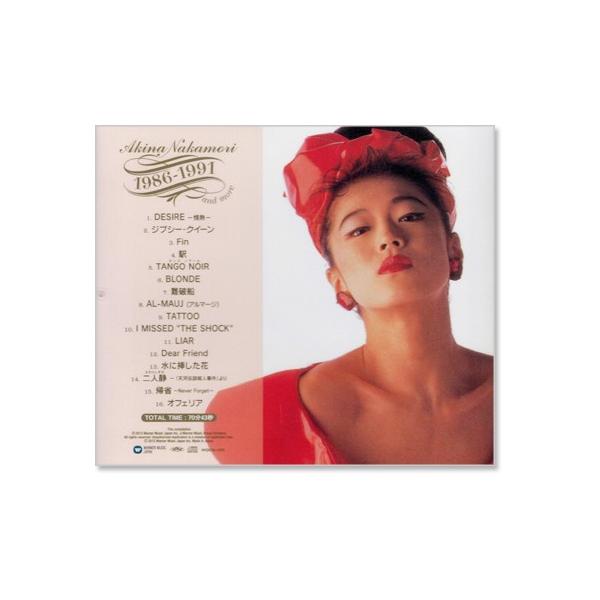 中森明菜　１６枚組　CDベストコレクション1982～1991 新品 中森明菜 スーパーベスト・コレクション 1986-1991 and more