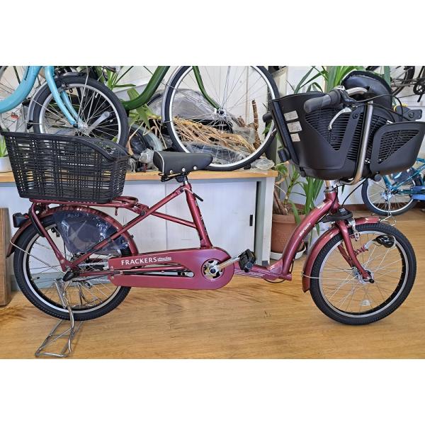 特価！》丸石サイクル ふらっかーずシュシュ(子供乗せ自転車)3人乗り 