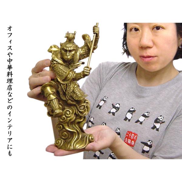 孫悟空の置物 銅製斉天大聖（大） 風水グッズ /【Buyee】 Buyee 