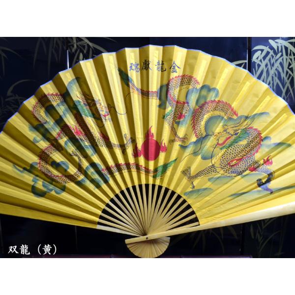 倖田來未Angel GURUポン 小物 羽 (巨大扇子) (非売品)