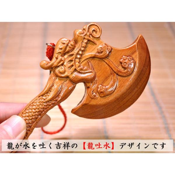 魔除けグッズ 桃木龍頭斧 風水グッズ /【Buyee】 Buyee