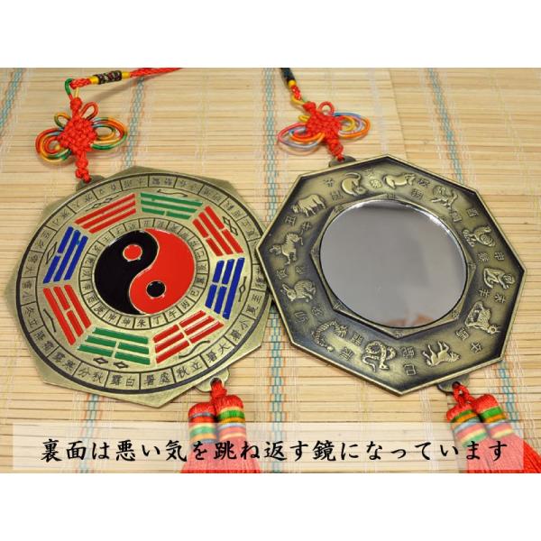 太極　八卦　風水　銅製　六爻占術　置物　インテリア　工芸品　美術品　A1181 楽天市場】【改運】銅製 四神八卦太極盤【送料無料】 : 風水大吉堂