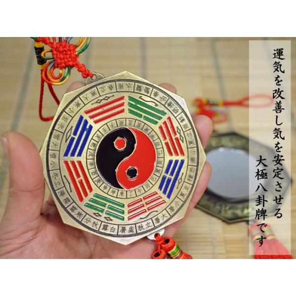 銅製 太極八卦 三叉手鈴 法器 装飾品 工芸品 美術品 置物 銅製八仙鈴 三清鈴 三叉法器 道家用品太極八卦鈴 鎮宅辟邪 開運