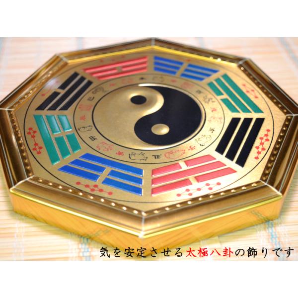 風水飾り開運金太極八卦盤飾り/【Buyee】