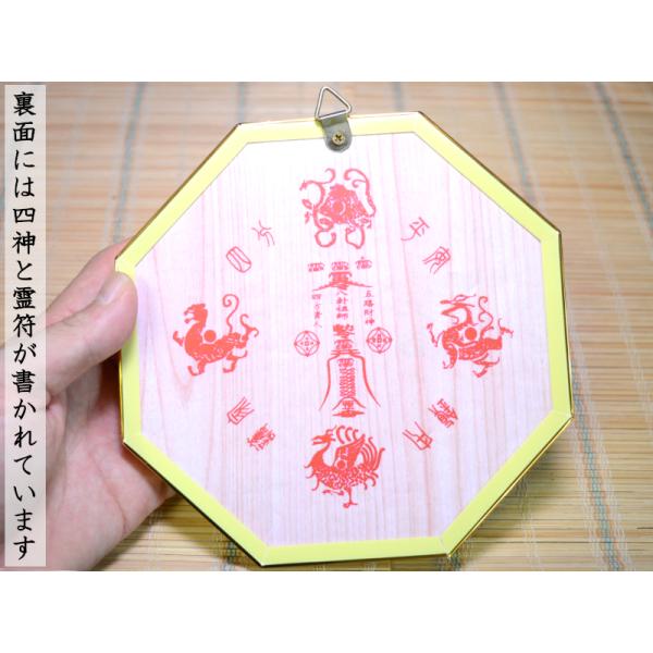 中国美術品　旧家蔵出　乾隆年製銘　太極八卦風水塗金盤　縁起物　金運UP kintaikyokuhakke2r.jpg