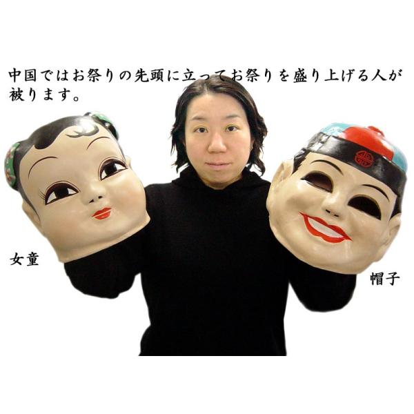 中国大頭頭　被り物　だいとうとう　3点セット 楽天市場】かぶり面 中国飾り （大頭頭） お面 和尚 : 中国貿易CTC