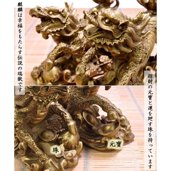 麒麟の置物 銅製招財対麒麟 風水グッズ /【Buyee】