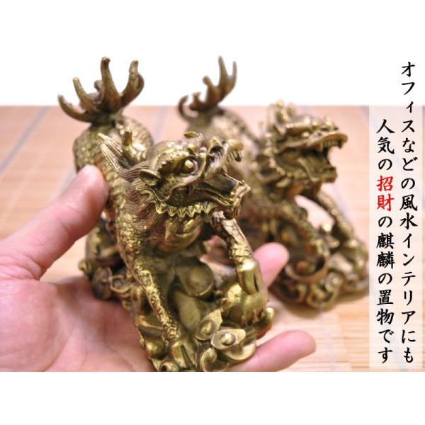 麒麟の置物 銅製招財対麒麟 風水グッズ /【Buyee】