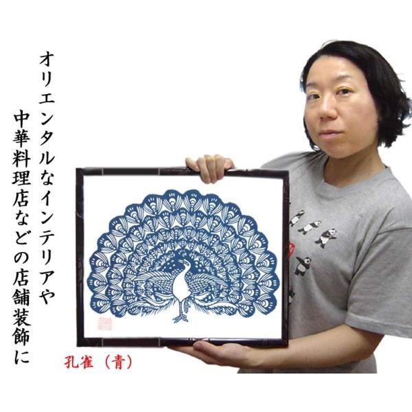 ☆R3☆中国 切り絵 剪紙 蝶 4枚セット 蔵出し - メルカリ