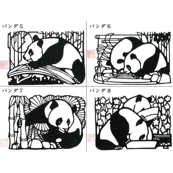 切り絵 萬氏剪紙（小）パンダ /【Buyee】