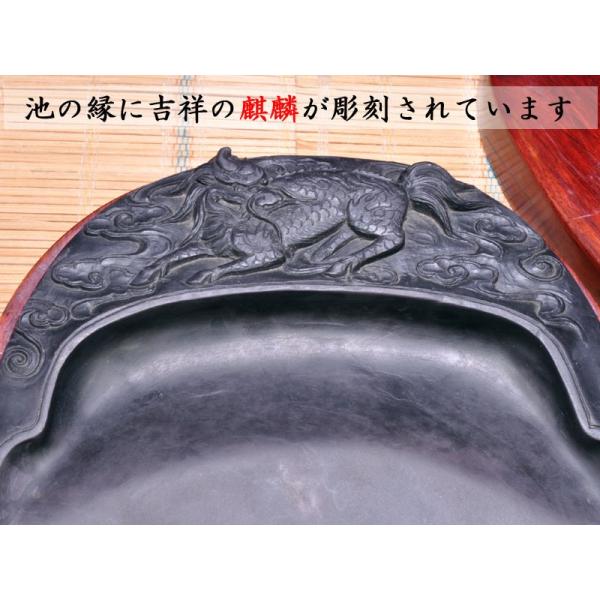 硯端渓硯麻子坑麒麟硯中国文房四宝/【Buyee】