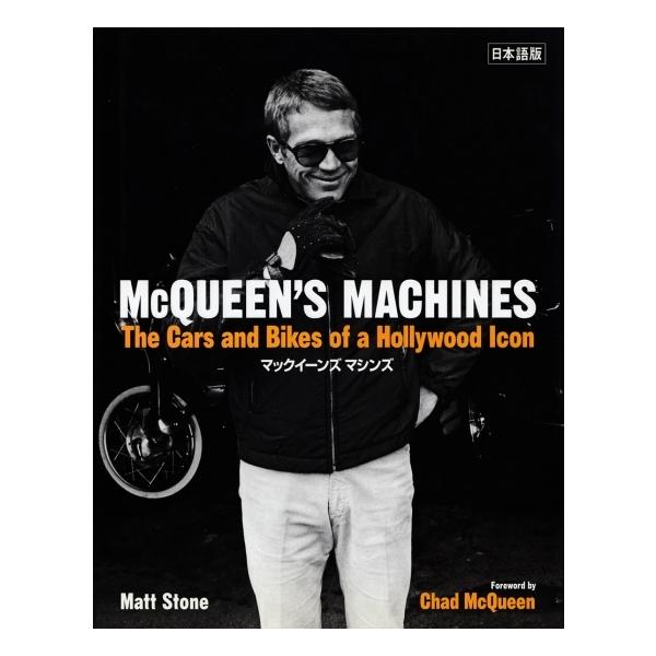 美品】マックイーンズマシンズ スティーブマックイーンの愛車344台