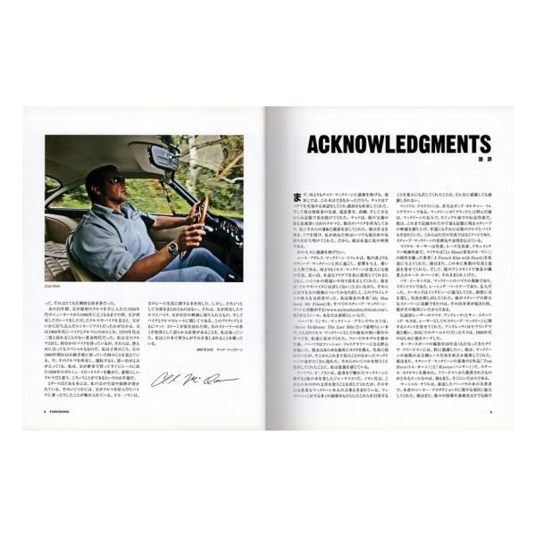 スティーブ・マックイーン まとめ COMING SOON — ⁡ A legacy worth commemorating. Steve McQueen