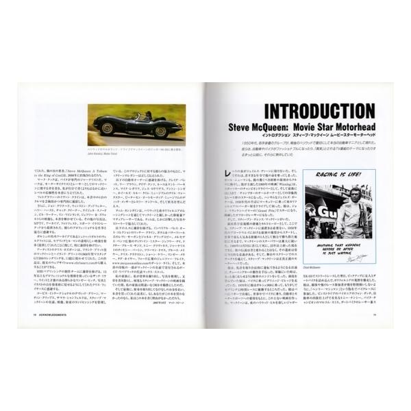 美品】マックイーンズマシンズ スティーブマックイーンの愛車344台