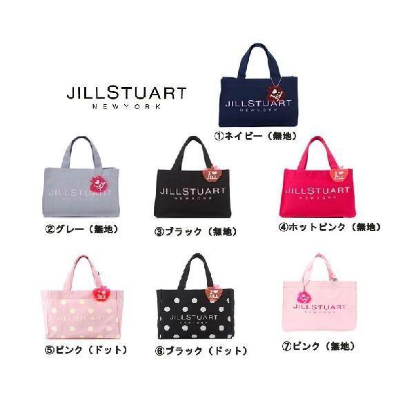 数量限定 ジルスチュアート JILL STUART キャンバストートバッグ