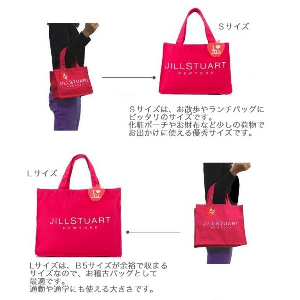 数量限定 ジルスチュアート JILL STUART キャンバストートバッグ