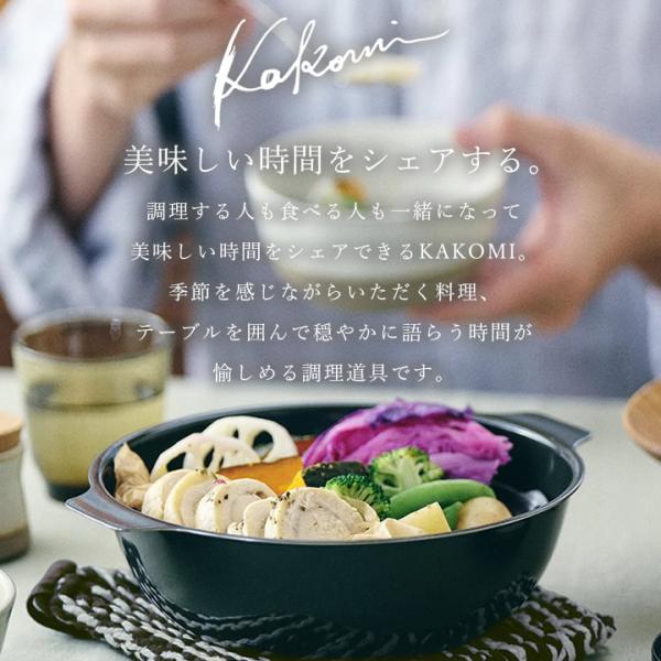 土鍋 ih対応 ih 土鍋 炊飯 KAKOMI IH 琺瑯 鍋 2L KINTO キントー