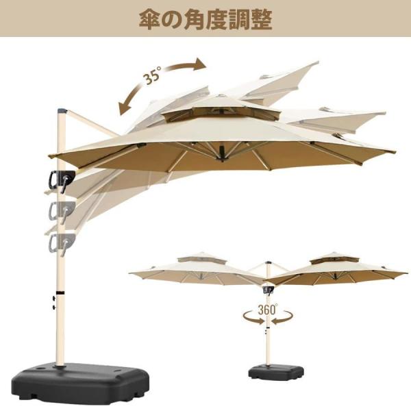 ベージュ パラソル単体 直径300cm UV対策 角度調整可 ガーデンパラソル ガーデンパラソル パラソル 大型 風に強い (約)直径220cm-300cm UV