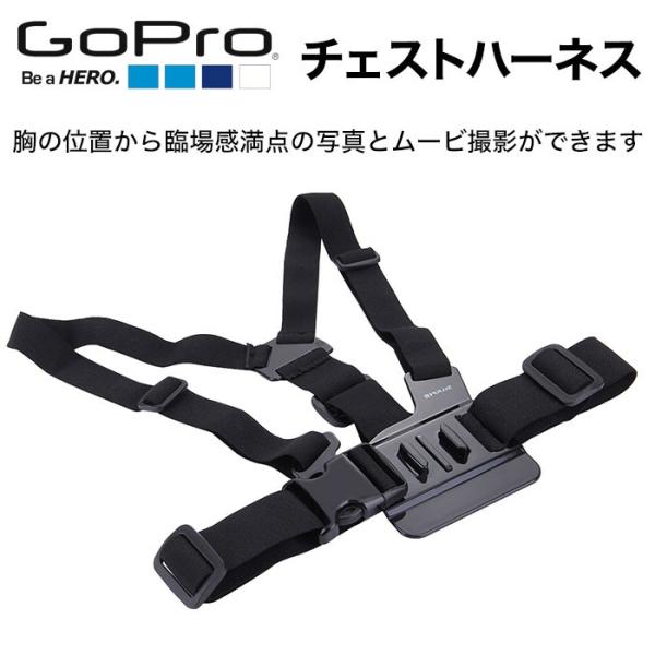 チェストハーネス マウント GOPRO SJCAM チェスト ボディ 胸 ウェアラブルカメラ用アクセサリ PULUZ /【Buyee】 Buyee -  Japanese Proxy Service | Buy from Japan!