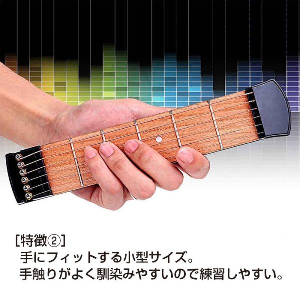 練習用 ポケットギター 6フレット ポータブル 初心者向け コンパクト