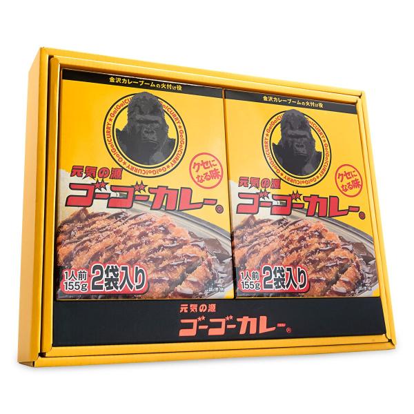 カレー ギフト 熨斗 ゴーゴーカレー ギフトセット 中辛 8食 セット