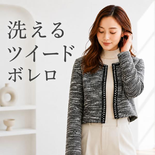ジャケット レディース 春 夏 ツイードジャケット カジュアル 薄手 カーディガン ショート 長袖 洗える - Japanese Proxy Service Buy from Japan