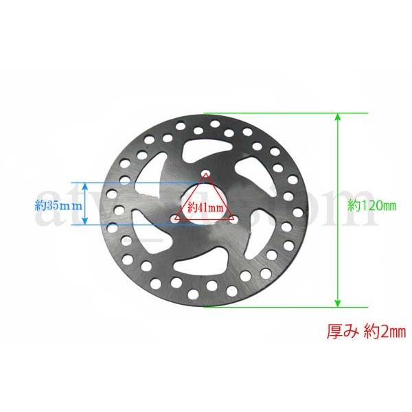 CL1831 中国製 ポケバイ パーツ ミニATV ブレーキローター ディスク ネコポス /【Buyee】 Buyee - Japanese  Proxy Service | Buy from Japan!