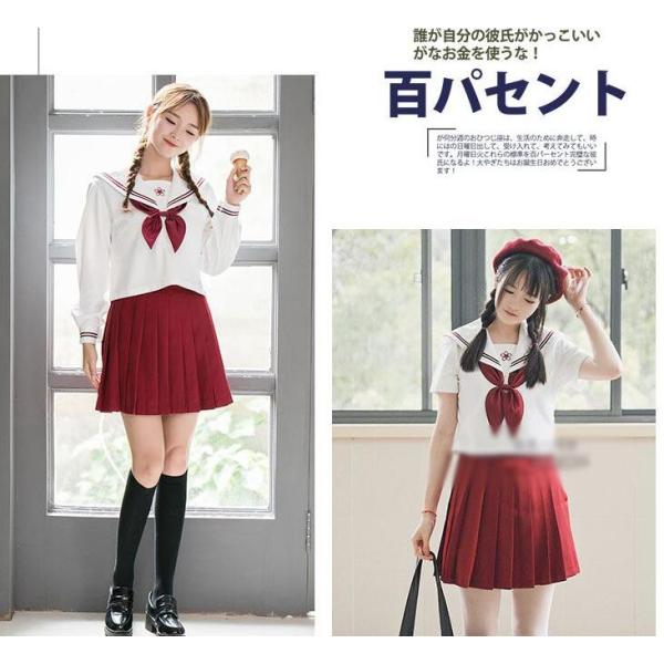 楽天市場】【送料無料】コスプレ衣装 女子高生 セーラー服 清純
