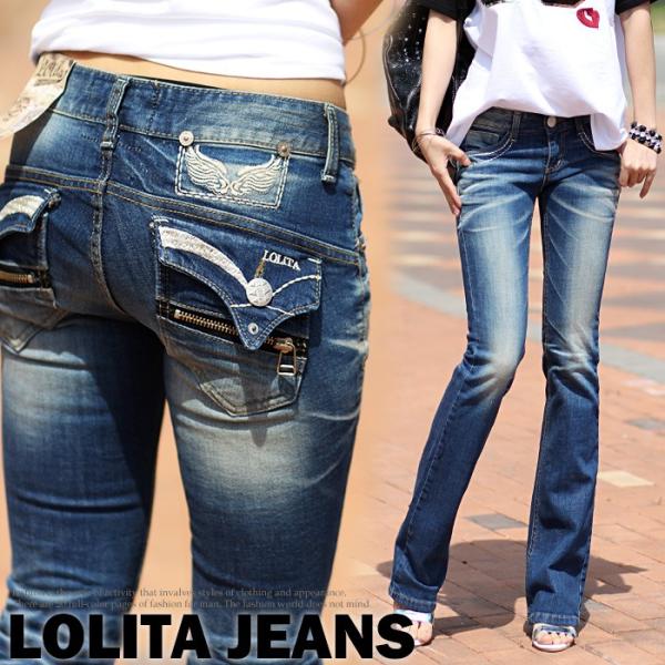 ロリータ ジーンズ LOLITA JEANS 通販◇lo-1815 ボトム デニム ブーツ