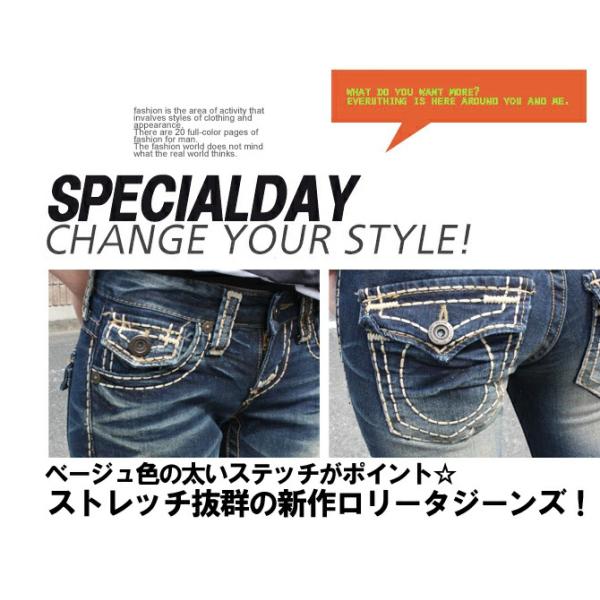 ロリータジーンズ (LOLITA JEANS) ブーツカットデニム パンツ ジーンズ