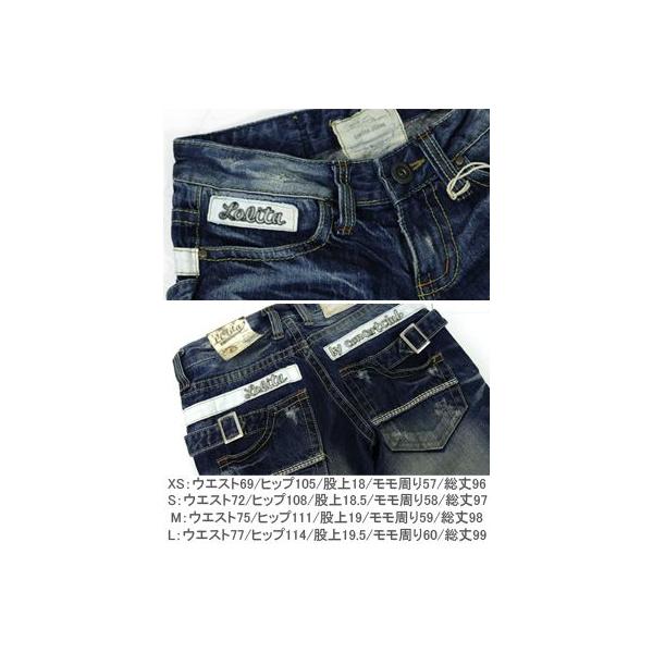 ロリータジーンズ 楽天市場】LOLITAJEANS/ロリータジーンズ #882 レディース