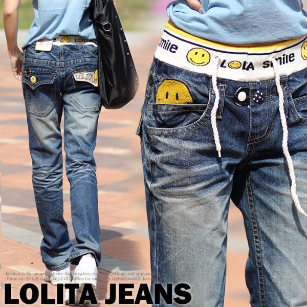 ロリータジーンズ (LOLITA JEANS) ボーイズデニム パンツ ジーンズ