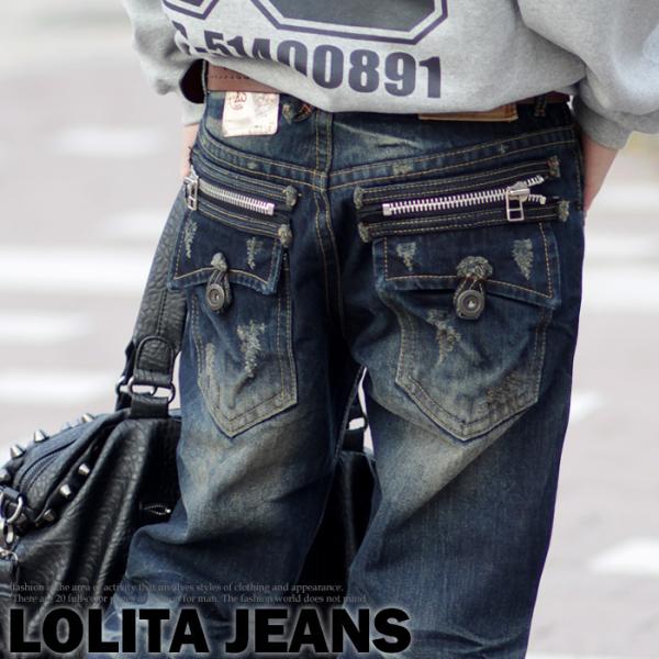 ロリータジーンズ (LOLITA JEANS) ボーイズデニム パンツ ジーンズ  