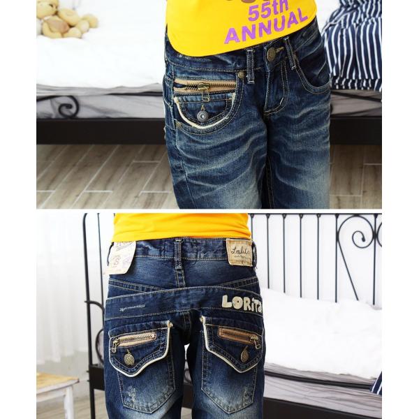 ロリータジーンズ (LOLITA JEANS) ボーイズデニム パンツ ジーンズ