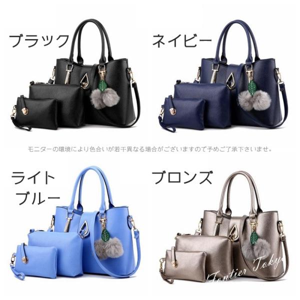 ハンドバッグ ショルダーバッグ レディース 2way バッグ セット トート