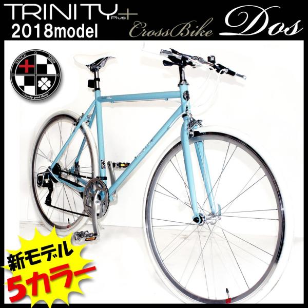 ロードバイク TRINITY+PLUS 1/26まで ロードバイク TRINITY+PLUS 1/26まで