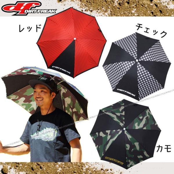 DIRTFREAK〕両手が使える アンブレラハット 雨具 日傘 レース観戦 園芸 アウトドア キャンプ ビーチ トランポ 釣傘 ダートフリーク  ヘッドマウント傘 /【Buyee】 Buyee - Japanese Proxy Service | Buy from Japan!