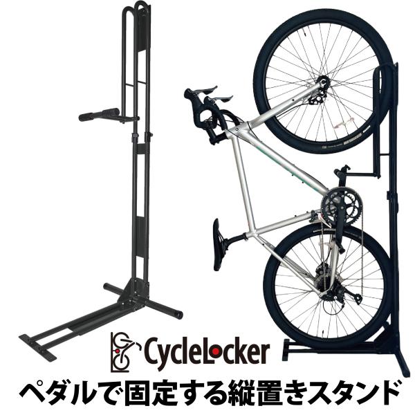 クランクストッパースタンドの使い方（YOUTUBE動画）