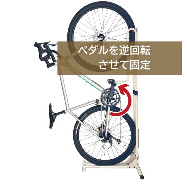 サイクルロッカー 自転車スタンド 自転車 スタンド 縦置き